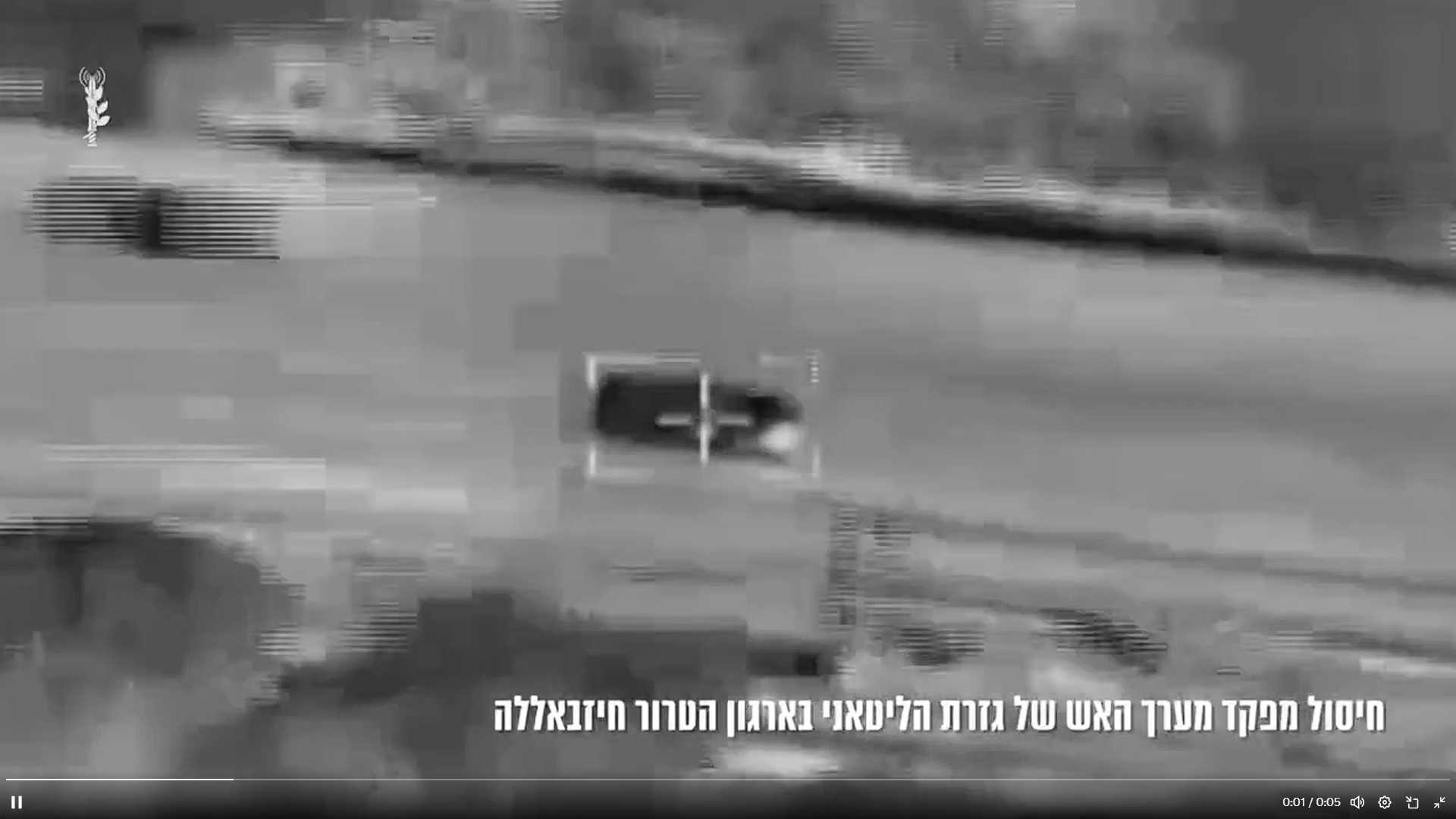 Izraeli thotë se ka vrarë nga ajri një komandant të Hezbollahut derisa ai po lëvizte me makinë (VIDEO)