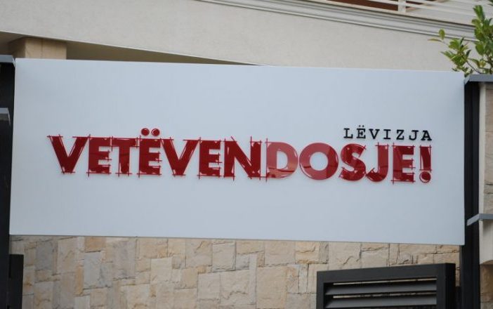 VV sinjalizon vazhdimin e ngërçit: Kushtetuesja i dha dritë të gjelbër votimit të fshehtë, partitë opozitare të tërhiqen nga refuzimi