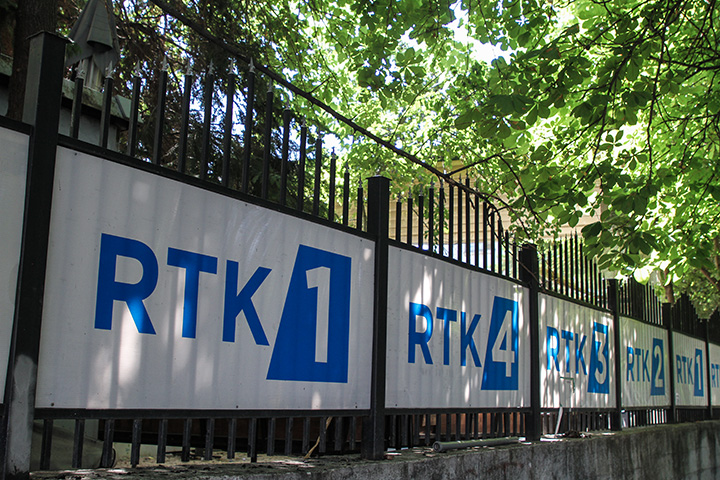 RTK në krizë financiare, nesër protestohet para Kuvendit të Kosovës